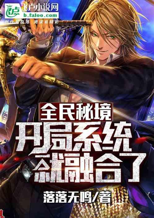 驱灵师