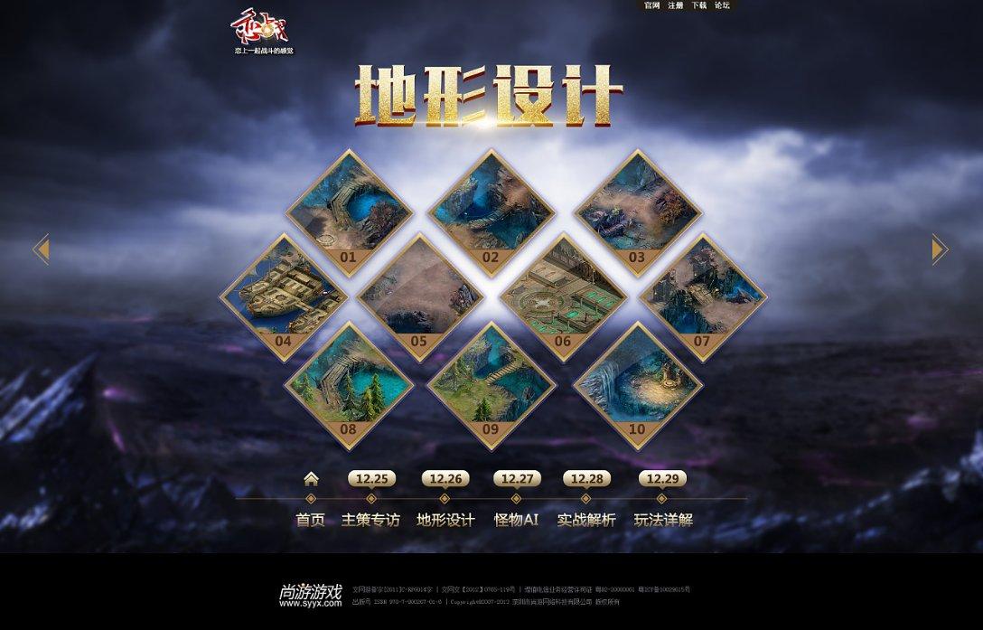 极品飞车16