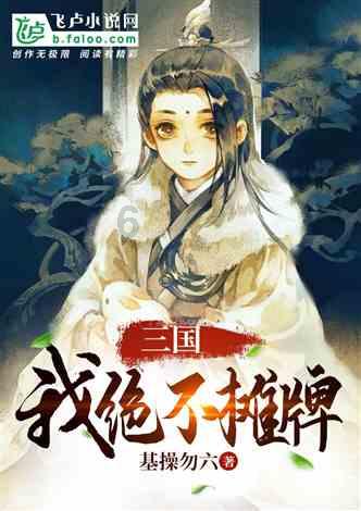 逃离废弃的城堡