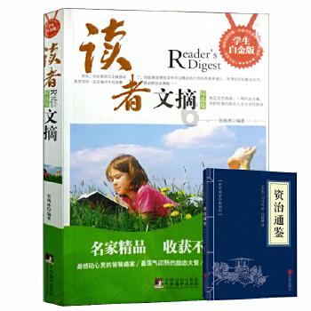 众神之息