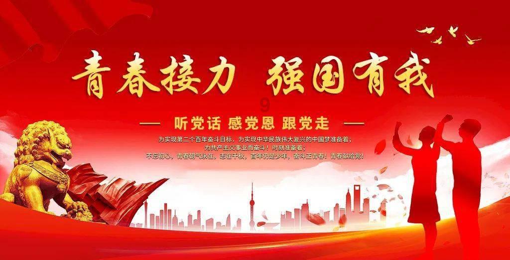 汉王纷争