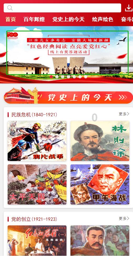 低温雨雪冰冻灾害Ⅳ级应急响应启动 超8万名应急救援力量前置一线