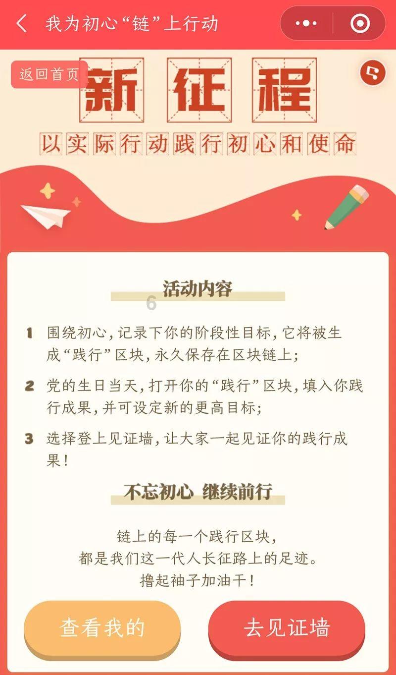 游戏画面