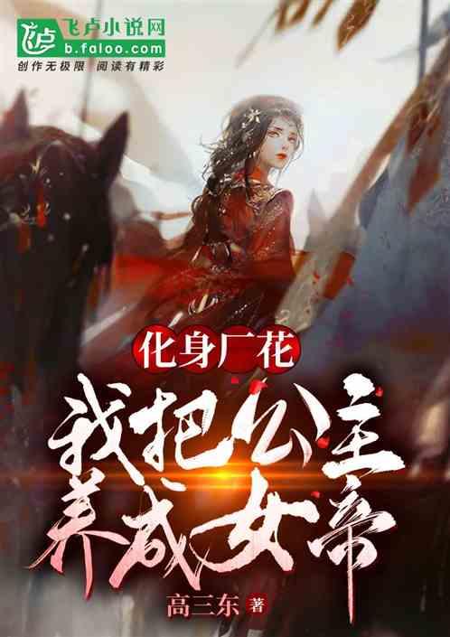 逃出比利树屋
