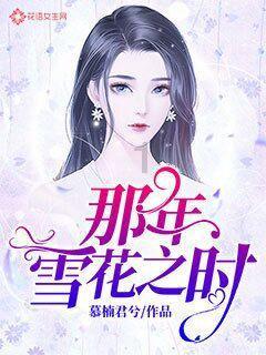 甜蜜的美好回忆